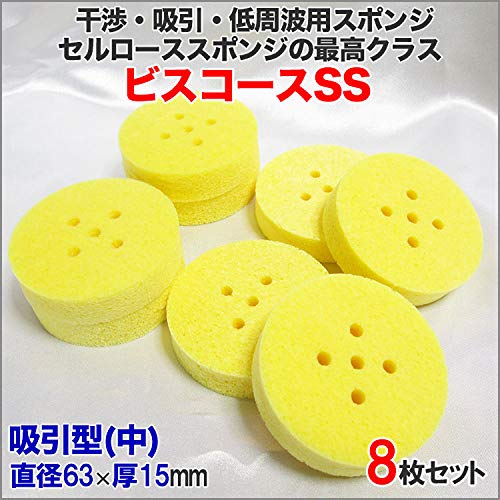 Amazon.co.jp: セルローススポンジ ビスコースSS 吸引型(中)8枚